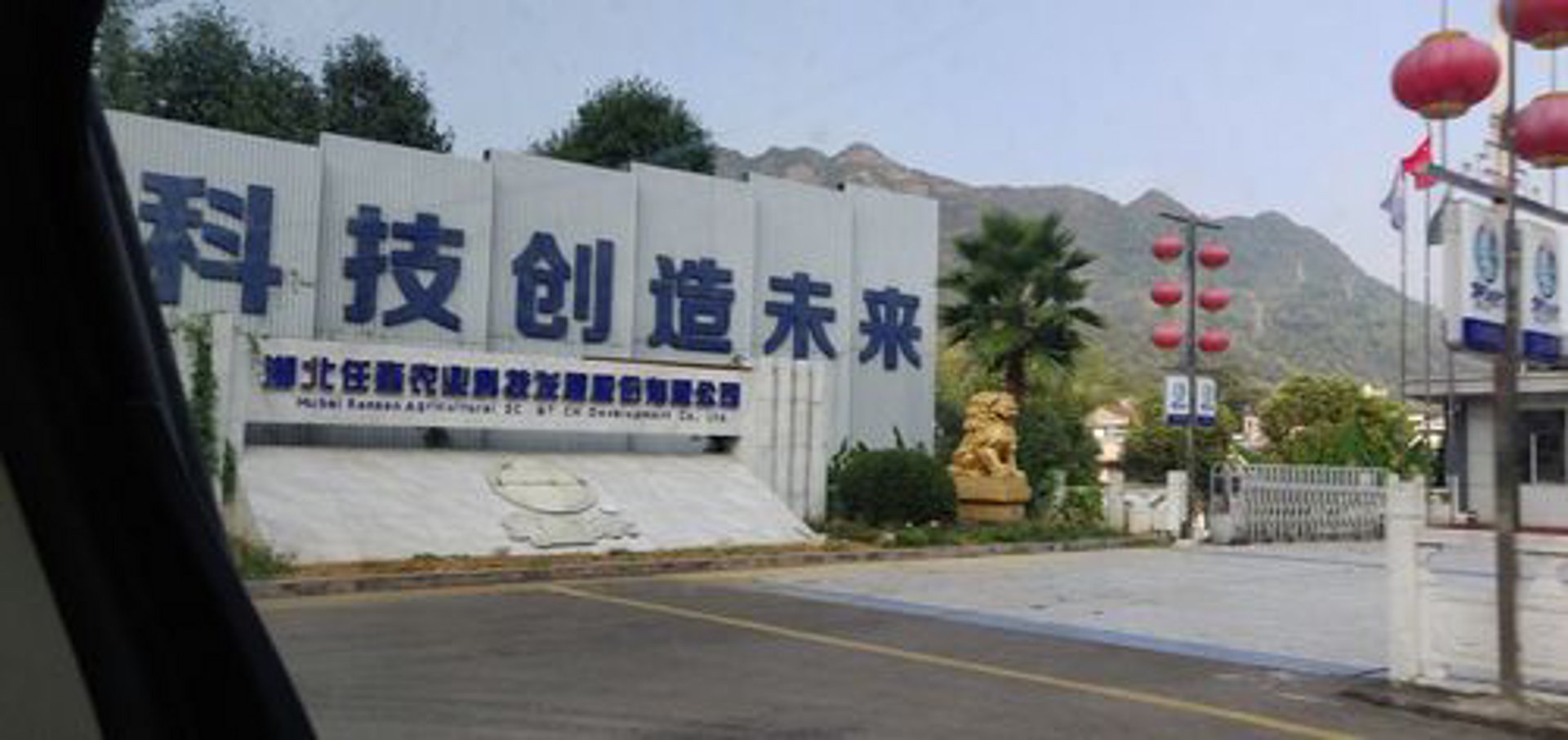 鼎精物资