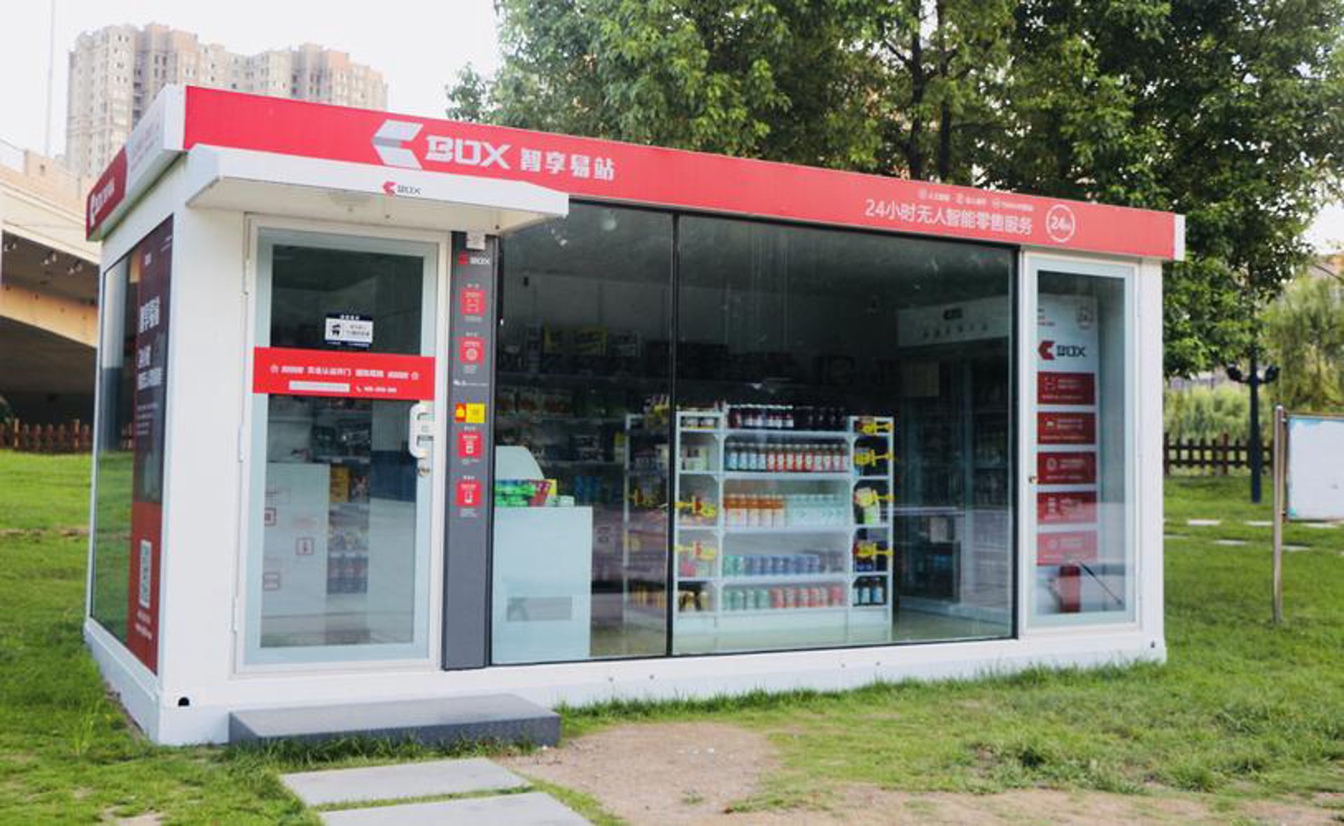 鼎精物资