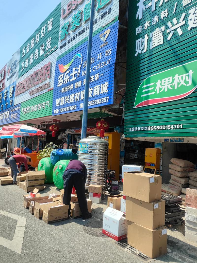 济南物资公司在现代市场中的应用案例