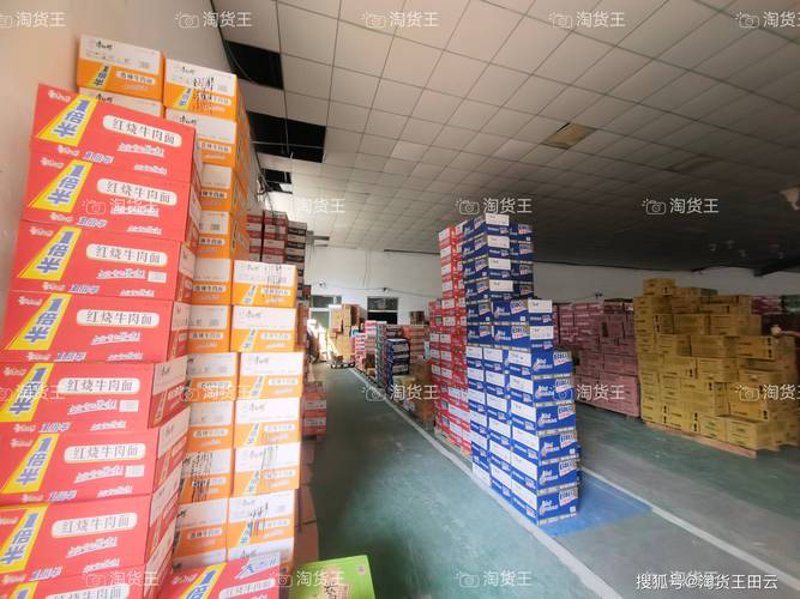 工业物资供应